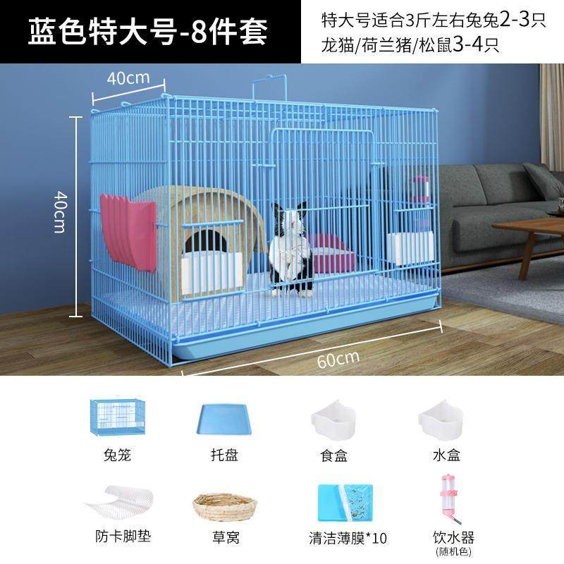 鸭子鸡笼子家用室外大号阳台养鸡场户外小鸡养家家庭家禽鸡舍加厚,淘宝优惠券,粉丝福利购,淘宝优惠卷