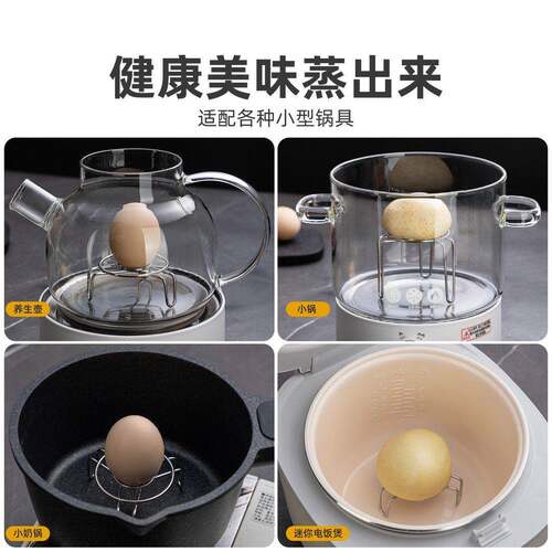 迷你蒸架304不锈钢隔水蒸煮支架蒸格家用电饭煲高压锅高脚蒸笼架 - 图3