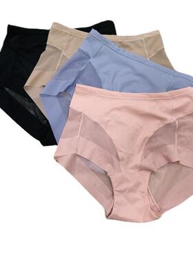 Medium waist women's triangle pants, transparent mesh