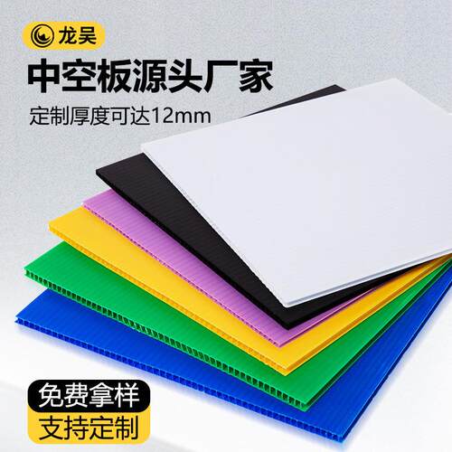 厂家pp中空板高强度加厚万通隔板彩色透明塑料新材料 - 图0