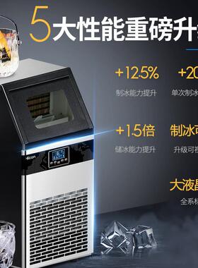 惠HZB-55FA康商用制冰奶茶店机KTV酒店咖机啡全自55/70公斤动冰块
