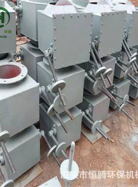 三通分料阀弧形阀500500气动棒条闸阀双层翻板卸灰阀除尘锁气卸料