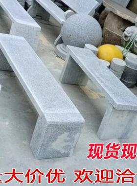 花岗岩石桌石凳阳台休闲桌子圆形桌面凳子园林芝麻灰光面石墩石桌