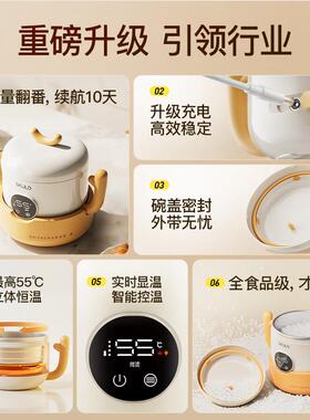 skuld时蔻智能儿童恒温副食品碗婴儿保温电子充电餐盘宝宝专用加