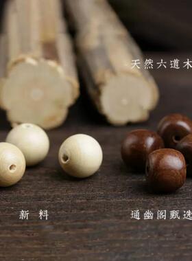 天然老料和田玉六道木手串老型珠手串女竹节顶珠节节高升手饰品男