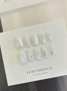 Foromance.【月光宝盒】纯白色晕染 纯手工穿戴甲