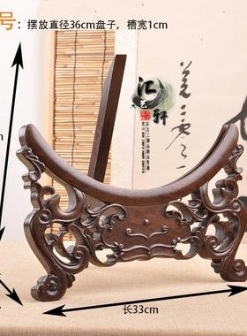 正品木非洲黑檀赏盘架瓷盘茶饼摆玉盘铜镜实展示托木 托架家居饰