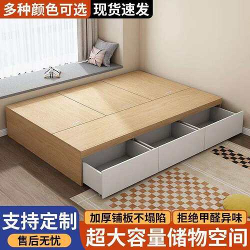 实木JIP头床现代简约双人床无床床储物床地台榻米单床柜榻一人体 - 图1