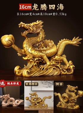 铜龙摆件招财纯黄铜生肖五爪金龙铜制金属工艺品客厅汉龙形吉祥物