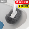 Bathroom toilet long handle soft bristle toilet brush