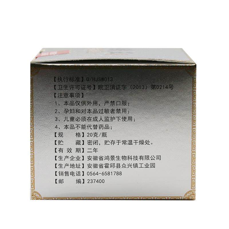 御肤王草本乳膏苗康灵软膏乳膏皮肤外用止痒20g 3送2929517719,淘宝优惠券,粉丝福利购,淘宝优惠卷