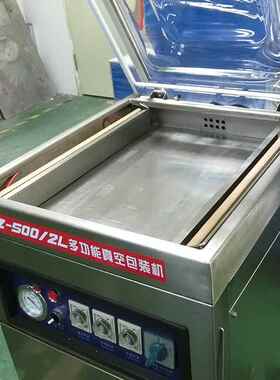 家用QIT商用单室真空机蔬菜真内空内包装机干湿两用抽抽型封口机