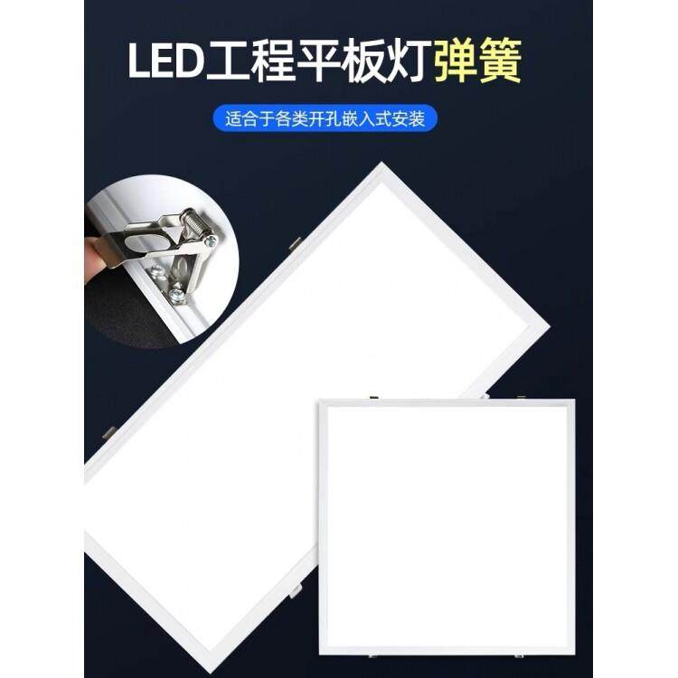 石膏板30x120钻孔灯300x1200卡扣嵌入式led平板灯600x600弹簧卡簧,淘宝优惠券,粉丝福利购,淘宝优惠卷