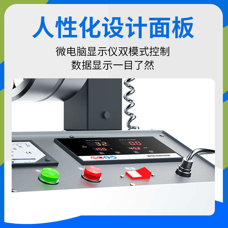 微电脑轴承电磁感应智能设备轴套 控制加热便携式齿轮加热器安装 - 图0