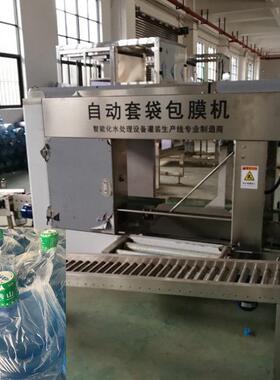 厂家供应桶装水套袋机全自动套袋收膜机配套套袋码垛全套设备