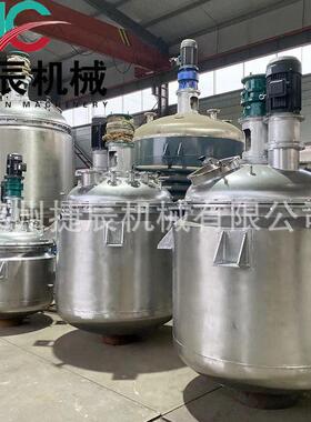 硅胶裂解反应釜硅油反应釜硅油裂解釜设备107胶反应釜设备