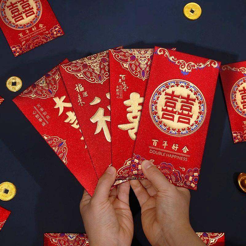 2025新款贺字红包福字万事如意万元袋通用大吉大利开业庆典利是封,淘宝优惠券,粉丝福利购,淘宝优惠卷