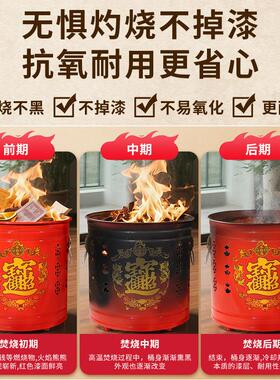 聚宝盆烧纸桶家用不锈钢搪瓷烧金桶焚烧桶焚烧炉无烟化宝桶特大号