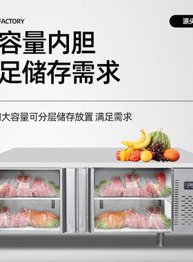 保鲜台平冷操作台带冷藏冷冻双温水吧台卧式不锈钢冷藏操作台