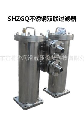 不锈钢过滤器 /双联油过滤器 /双筒过滤器 /喷液过滤器/质保一年
