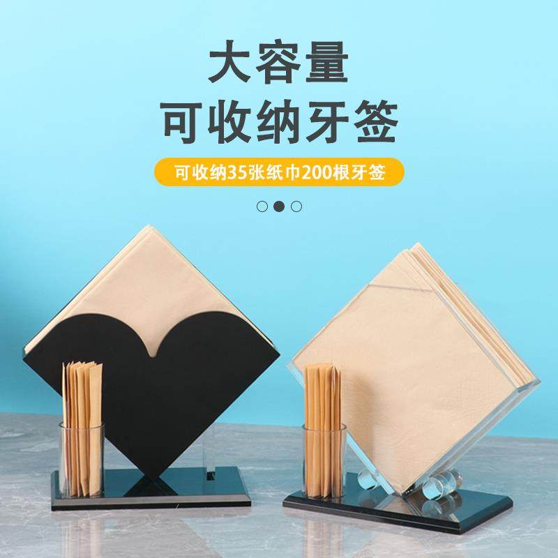 简约纸巾盒餐巾纸盒酒店火锅店餐饮用品亚克力立式纸巾牙签盒商用,淘宝优惠券,粉丝福利购,淘宝优惠卷