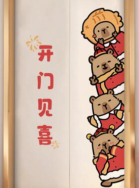 蜡笔小新电梯门贴纸入户门口装饰贴画 画高级感门厅翻新遮丑静电