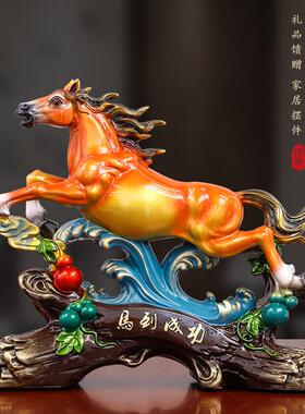 马到成功桌面摆件树脂工艺品家居客厅公司乔迁礼品创意生肖马装饰