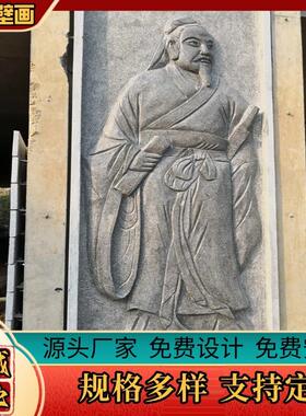 直供花岗岩石雕迎门墙学校景区名人浮雕文化墙寺庙青石汉白玉地雕