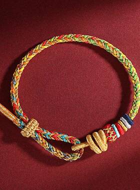 杭州灵隐文创 新年龙年限定龙绳 手绳（龙鳞结）