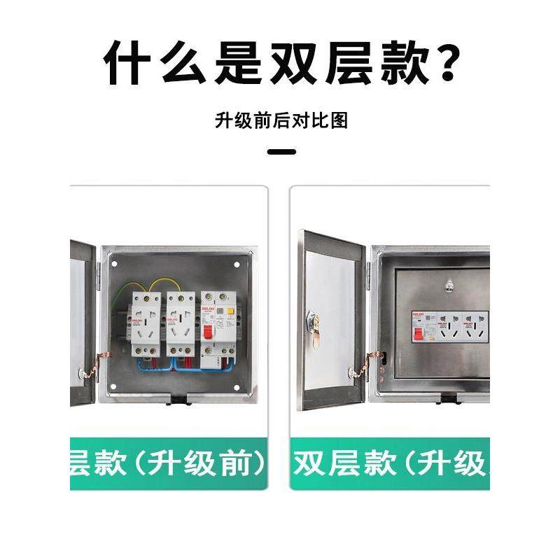 304不锈钢室双层电箱室外空开防水防腐充电箱配电箱明装开关户外,淘宝优惠券,粉丝福利购,淘宝优惠卷