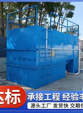 重力式一体化污水过滤器地埋式污水废水处理设备废水净化沉淀池