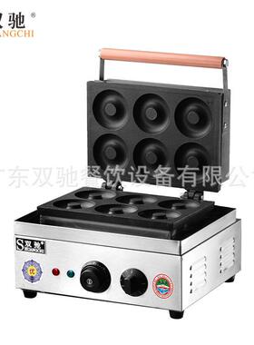 双驰商用甜甜圈机电热华夫炉机早餐麦芬机跨境欧规220V/美规110V