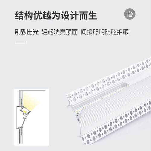 明装led线性灯卧室客厅铝槽灯向上发光腰线洗墙氛围造型线条灯带 - 图3