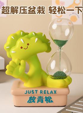 放青松办公室桌面摆磁石解漏工位压情绪SJ475稳定神器创意生件日