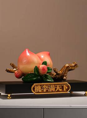 桃李满天下教师节礼物送老师办公室书房桌面摆件客厅酒柜家居装饰