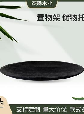 木质椭圆黑色托盘家居装饰复古装饰果盘下午茶咖啡托盘厂家直供