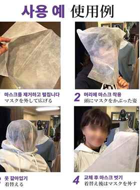 试衣服头套一次性无纺布帽子头罩