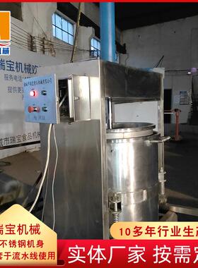 红果酒压榨机 果酒压滤设备 诸城瑞机械不锈钢液压压榨机