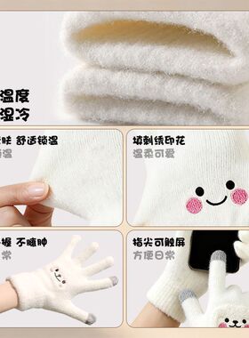 秋冬季保暖手套学生可爱加绒加厚手套女骑车可触屏五指防寒棉手套