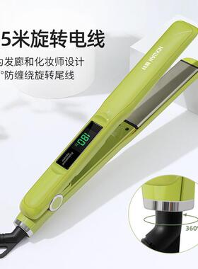 妮轩专业直发夹板 理发店用直板夹 美发师造型工具 3cm宽度