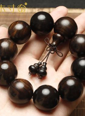 正宗黑檀木手串2.5cm手串天然紫光檀文玩手持念珠佛珠民族男女款