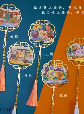 直销新款文创金属书签旅游景点景区城市杭州西安武汉长沙特色纪念