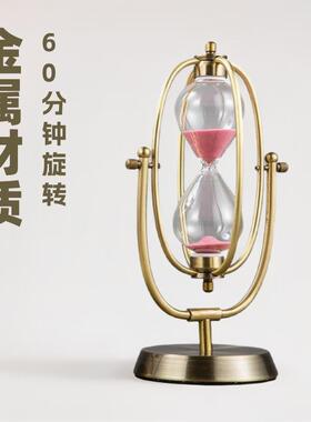 金属沙漏计时器60分钟旋转计时沙漏创意办公室装饰品轻奢桌面摆件
