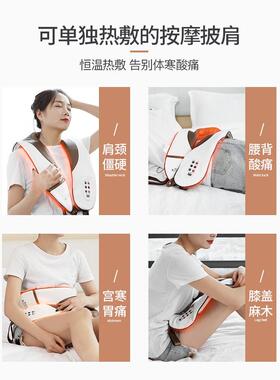 高档凯仕乐肩颈按热摩器仪椎腰部肩膀敷艾灸家用捶颈打敲披打肩礼