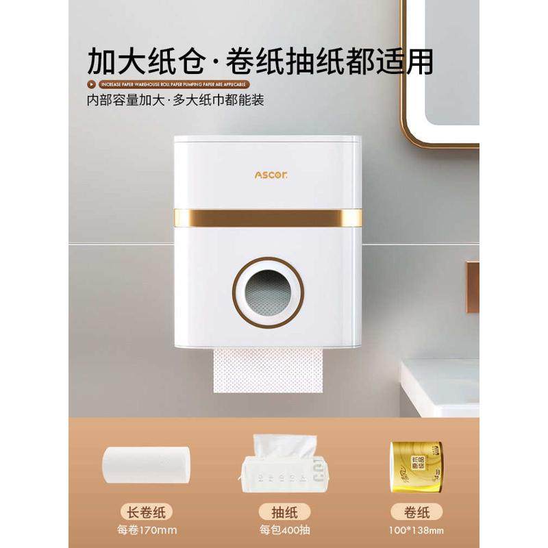 卫生间纸巾盒厕所厕纸盒壁挂式置物架放置收纳防水免打孔浴室挂盒,淘宝优惠券,粉丝福利购,淘宝优惠卷