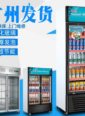恒奈商用饮料柜单门展示柜冷藏柜双门保鲜柜立式玻璃门冰箱展示柜