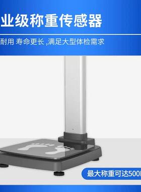超音波电子身高体重测量仪上禾SH-E10身高体重计语音播报