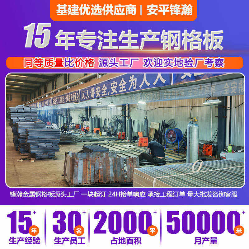 T6型钢格板热镀锌钢格栅板防滑钢格板镀锌钢格板网格板排水沟盖板,淘宝优惠券,粉丝福利购,淘宝优惠卷