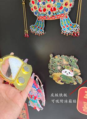 黑DPI拱形家用冰箱收贴收展示板半圆磁吸板挂式冰箱贴纳相框纳装