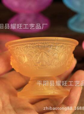 堂具七彩琉璃供水杯 供杯 八吉祥供水碗 七供净水杯 一套